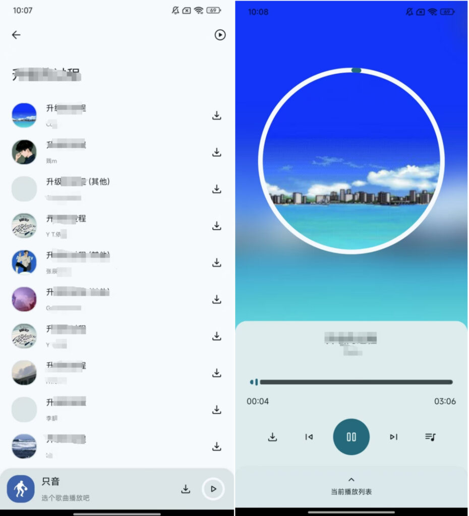 界面预览